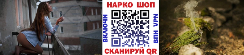 Как найти наркотики Белая Калитва COCAIN Гашиш Амфетамин Канабис А ПВП