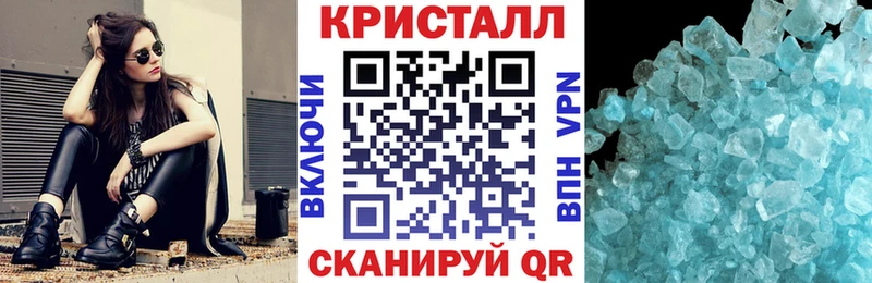 Амфетамин 97%  мориарти телеграм  Белая Калитва  цена  