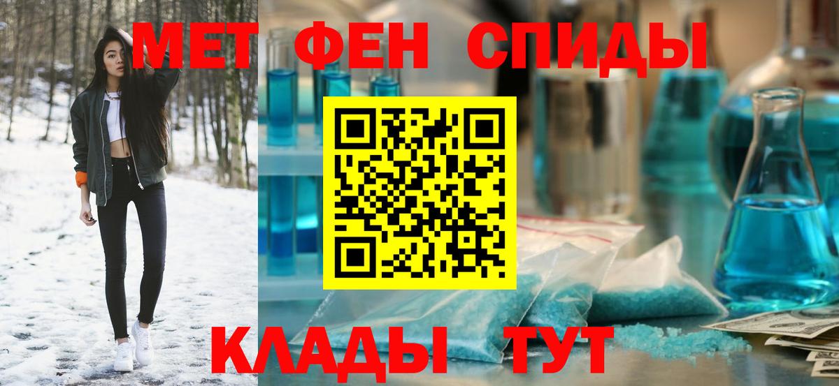 Amphetamine 98% Белая Калитва