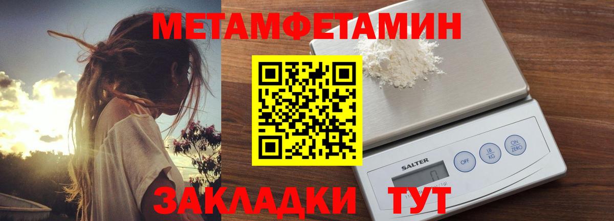 АМФ  АМФЕТАМИН VHQ  Вход с VPN  АМФ  Белая Калитва 