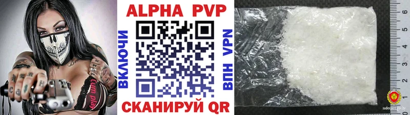 магазин    Белая Калитва  Alpha-PVP кристаллы 