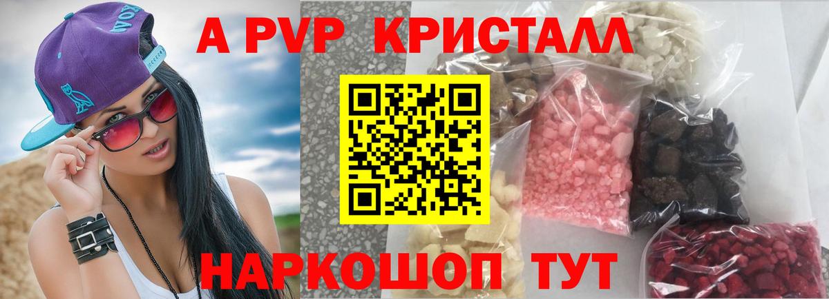 A PVP СК Белая Калитва
