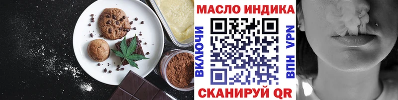 Cannafood марихуана Белая Калитва