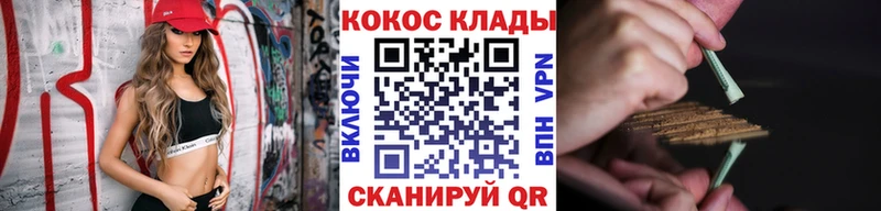 КОКАИН 97%  цены   Белая Калитва 