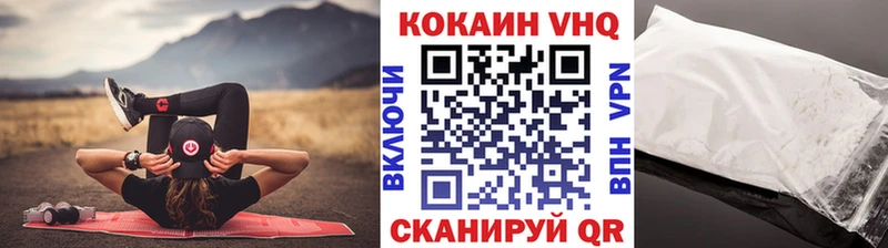 Cocaine 98% Белая Калитва