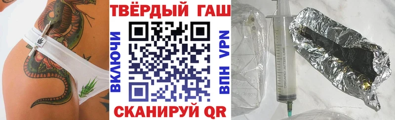продажа наркотиков  Белая Калитва  Гашиш убойный 