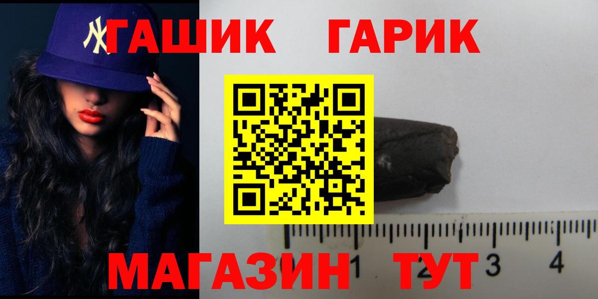 Белая Калитва  Гашиш  Вход с VPN  ГАШ Cannabis 