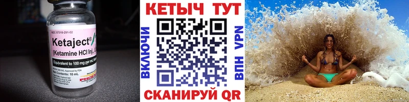 КЕТАМИН ketamine  Белая Калитва 