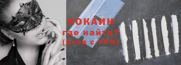прущий лед Абаза