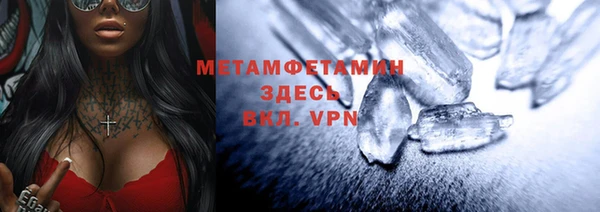 индика Абдулино
