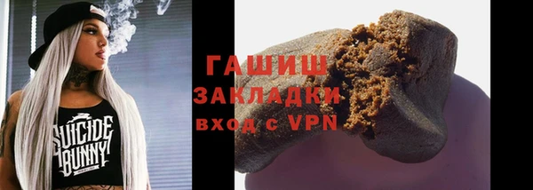 прущий лед Абаза