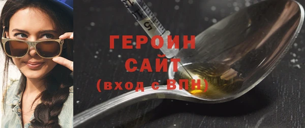 прущий лед Абаза