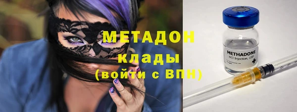 прущий лед Абаза