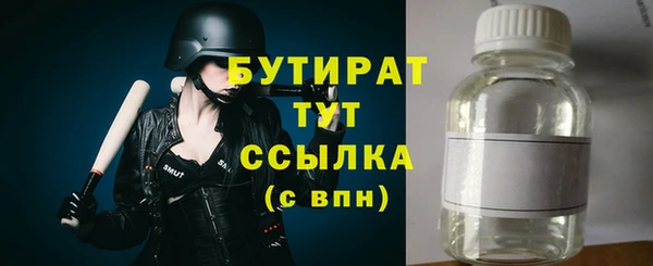 марки nbome Абинск