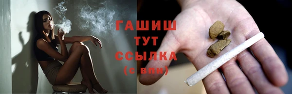 марки nbome Абинск