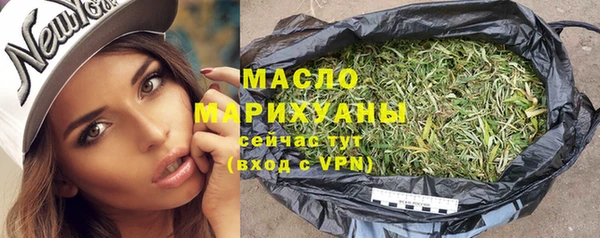 марки nbome Абинск