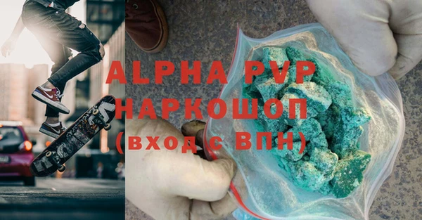 индика Абдулино