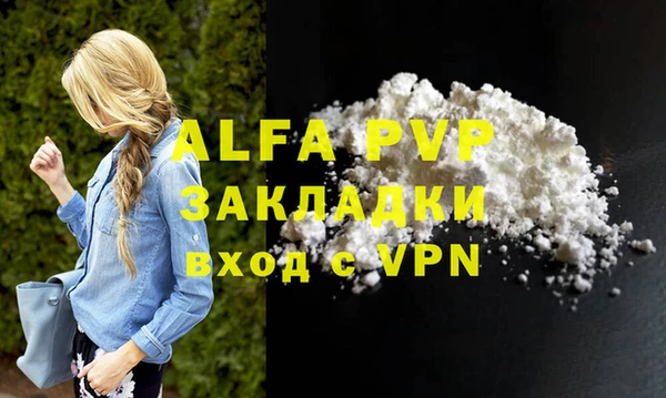прущий лед Абаза