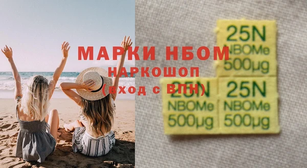 индика Абдулино