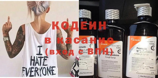 марки nbome Абинск