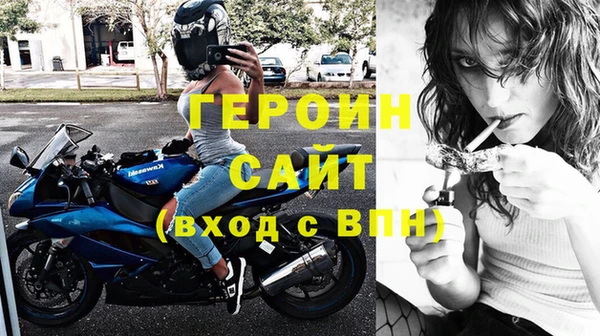 прущий лед Абаза