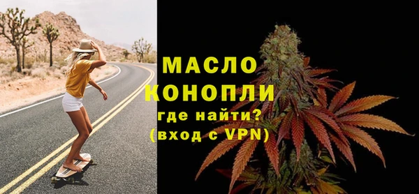 марки nbome Абинск