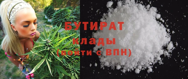 марки nbome Абинск