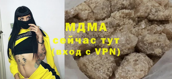 индика Абдулино