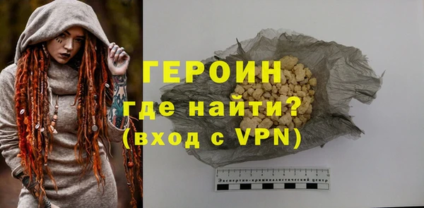 герыч Алексин