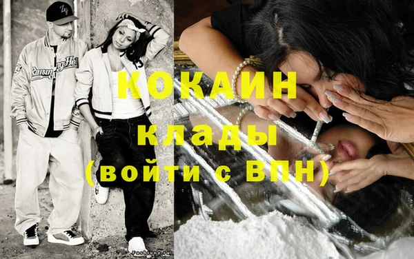марки nbome Абинск