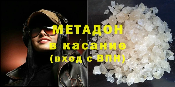 марки nbome Абинск