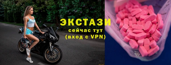 прущий лед Абаза