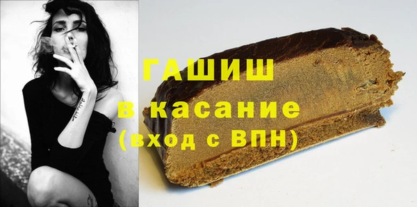 прущий лед Абаза