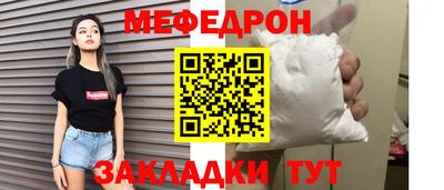 альфа пвп VHQ Вышний Волочёк