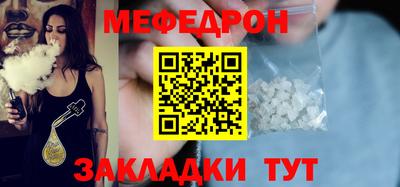 альфа пвп VHQ Вышний Волочёк