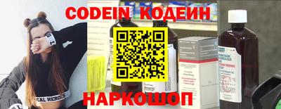альфа пвп VHQ Вышний Волочёк
