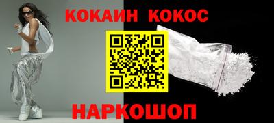 дурь Вязьма