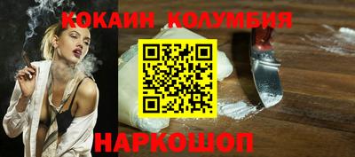 spice Вязники