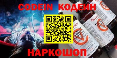 альфа пвп VHQ Вышний Волочёк