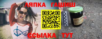 альфа пвп VHQ Вышний Волочёк