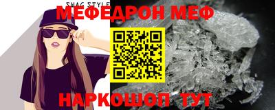 альфа пвп VHQ Вышний Волочёк