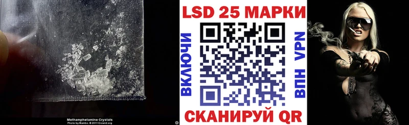 LSD-25 экстази кислота  darknet телеграм  Белая Калитва 