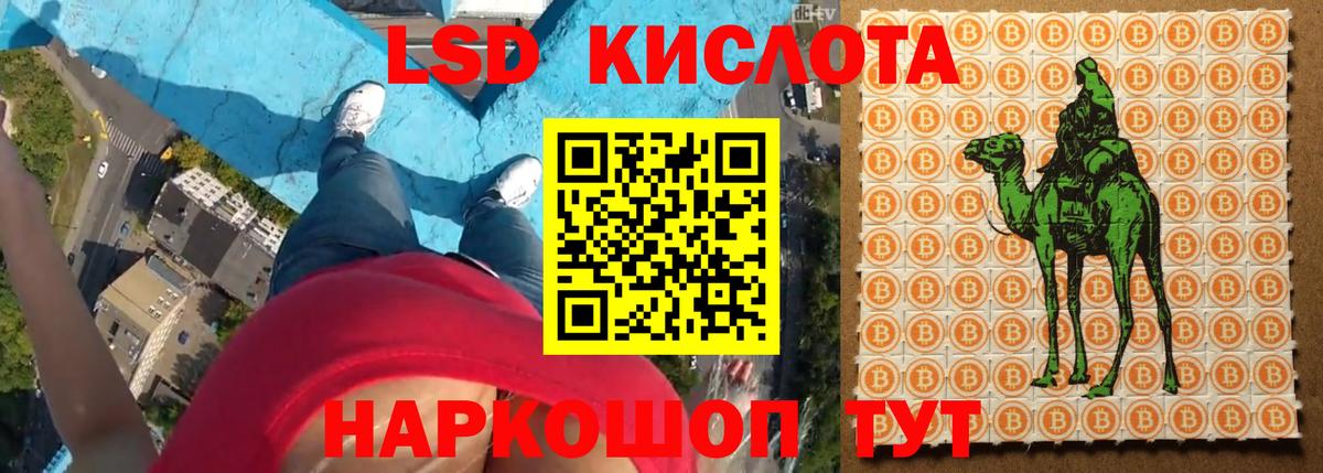 Белая Калитва  LSD-25 экстази  Вход с VPN  мега как войти  LSD-25 экстази кислота  LSD-25 экстази ecstasy 