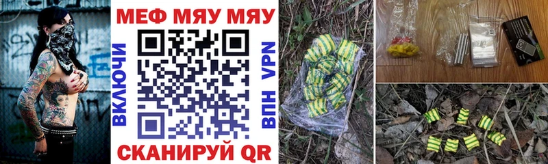 купить  сайты  Белая Калитва  МЯУ-МЯУ мяу мяу 