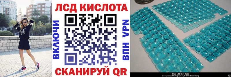 Наркотические марки 1,5мг  купить   Белая Калитва 
