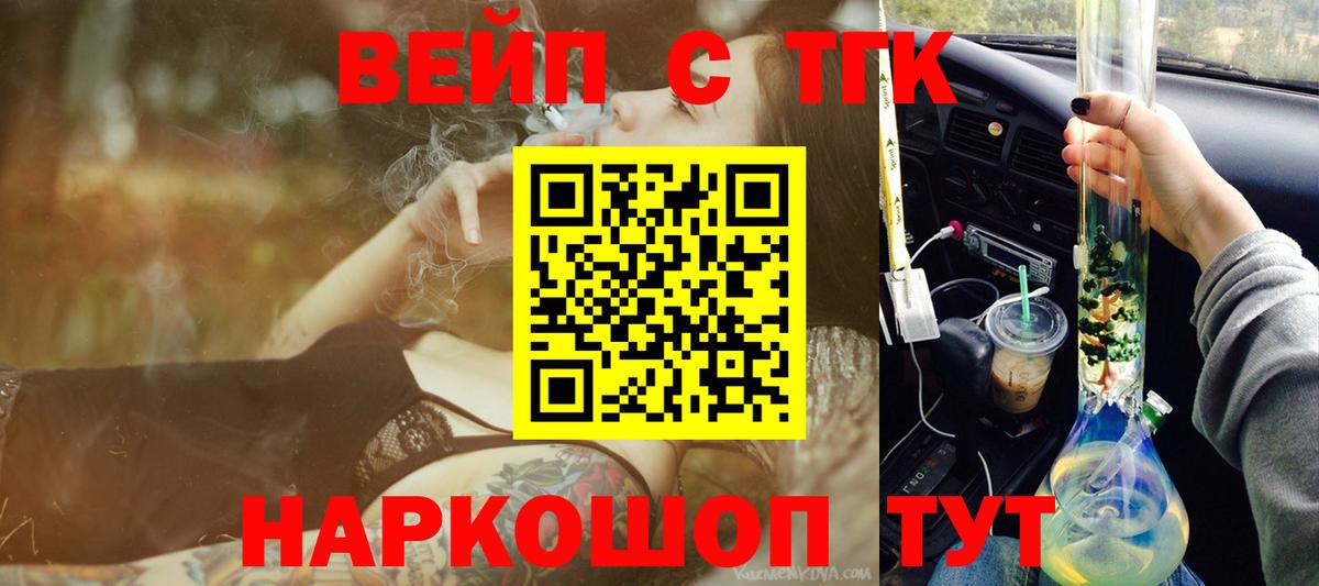 Белая Калитва  Дистиллят ТГК Wax  Вход с VPN 