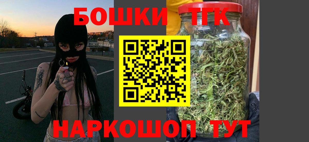 Бошки марихуана OG Kush  Марихуана VHQ  Белая Калитва  Вход с VPN  МАРИХУАНА индика 