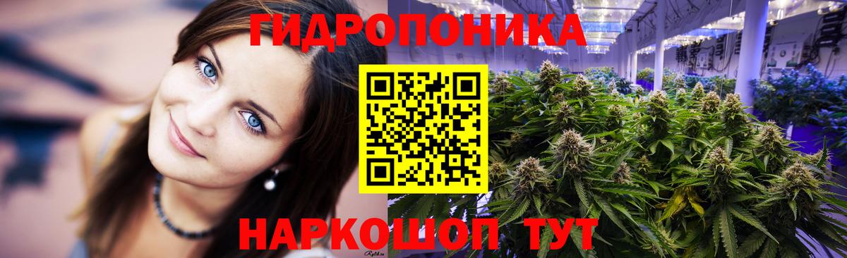 Марихуана THC 21% Белая Калитва